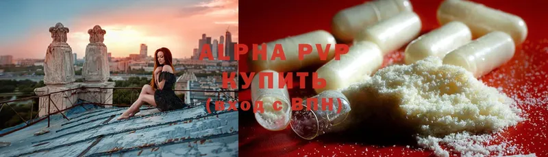 Где купить наркоту Белореченск Alpha-PVP  Кокаин  Гашиш  Меф мяу мяу  Канабис 