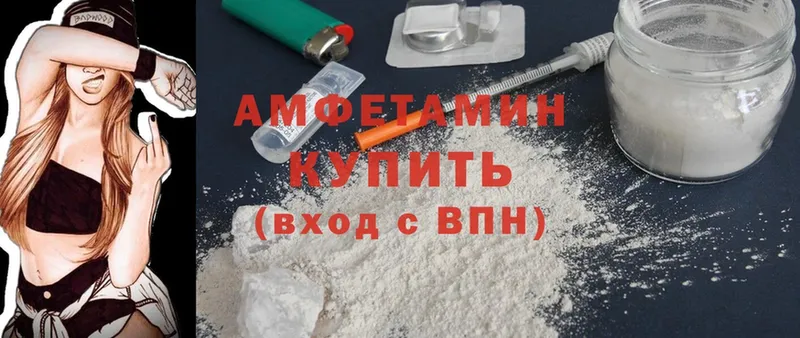 Amphetamine 98% Белореченск