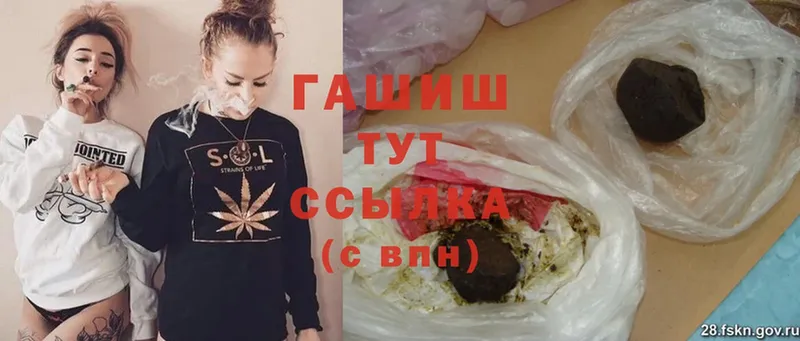 Гашиш Cannabis  Белореченск 