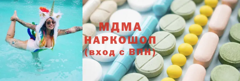 где купить наркоту  Белореченск  MDMA Molly 